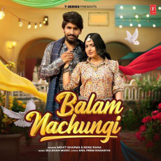 Balam Nachungi Mohit Sharma Balam Nachungi Mohit Sharma