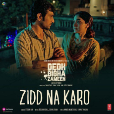 Zidd Na Karo Dedh Bigha Zameen Zidd Na Karo Dedh Bigha Zameen