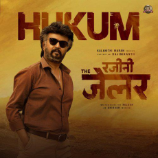 Hukum Rajini The Jailer Hukum Rajini The Jailer