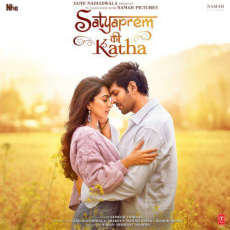 Aaj Ke Baad Reprise Satyaprem Ki Katha Aaj Ke Baad Reprise Satyaprem Ki Katha